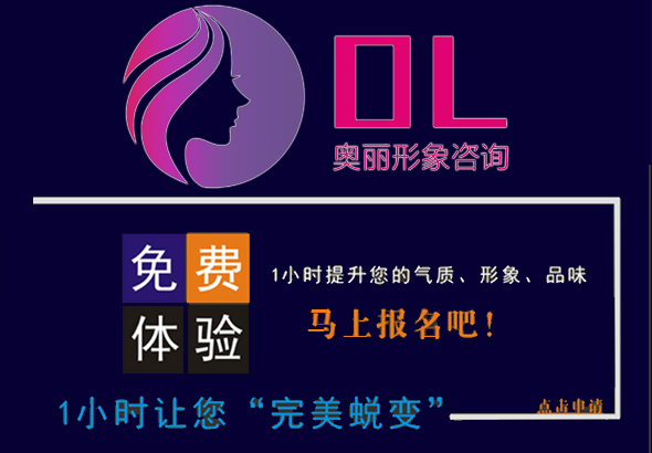 形體公司網(wǎng)絡(luò)推廣優(yōu)化排名效果展示案例